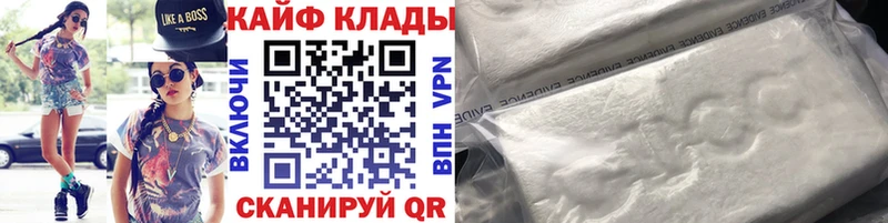 Цена Новоаннинский АМФЕТАМИН МЕГА как войти Меф Каннабис ГАШИШ Cocaine