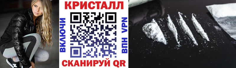 закладка  Новоаннинский  Амфетамин Premium 