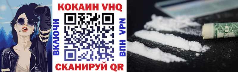 Cocaine Колумбийский  дарнет шоп  Новоаннинский 