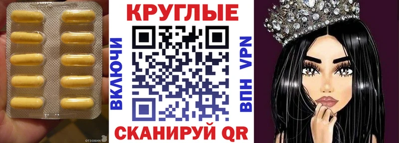 закладка  Новоаннинский  Ecstasy TESLA 