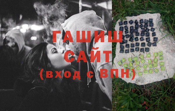 гашиш Алзамай