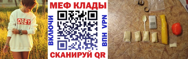 блэк спрут   Новоаннинский  Меф кристаллы  купить наркоту 