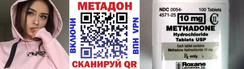 закладки  Новоаннинский  Метадон VHQ 